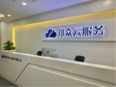 聯(lián)袂布局分布式存儲賽道 邦眾云服務(wù)與西部世界達(dá)成深度戰(zhàn)略合作
