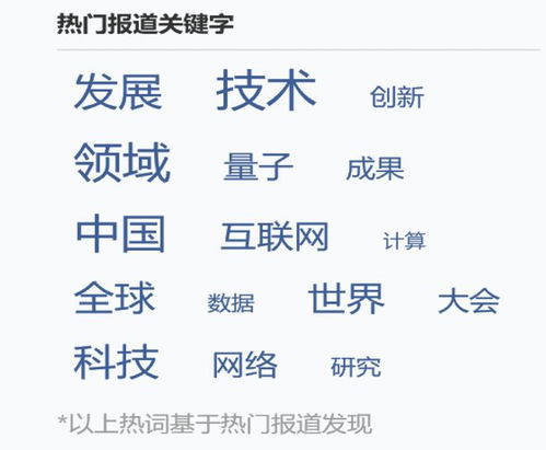 九章量子計(jì)算機(jī) 技術(shù)幻象與科學(xué)炒作下的技術(shù)服務(wù)探析