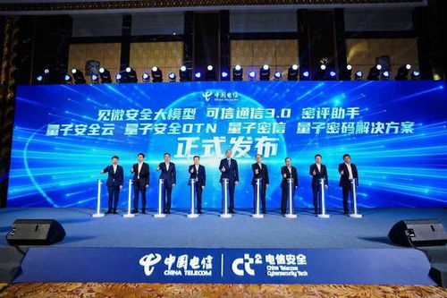 硬科技放大招 中國電信深化量子通信布局 拓展量子計算技術服務新藍圖